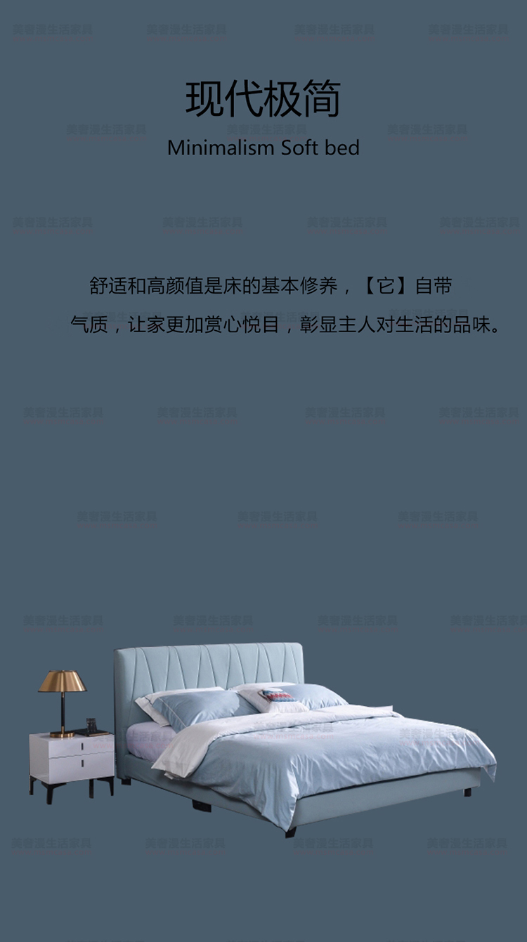 美奢漫極簡(jiǎn)科技布軟床軟床XM-D8028A(特價(jià))#