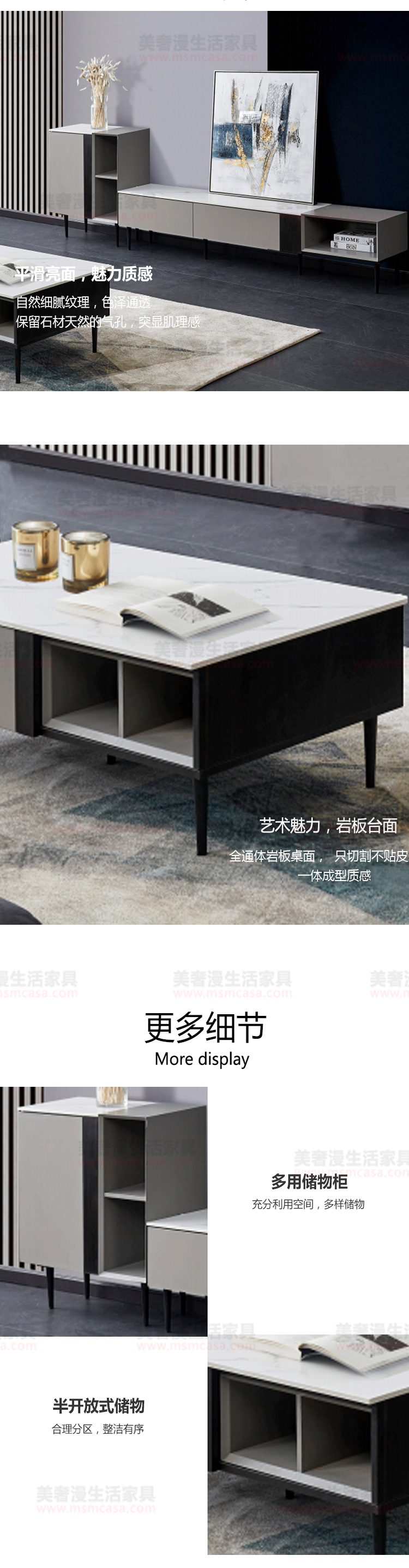 美奢漫極簡巖板組合Z-6#