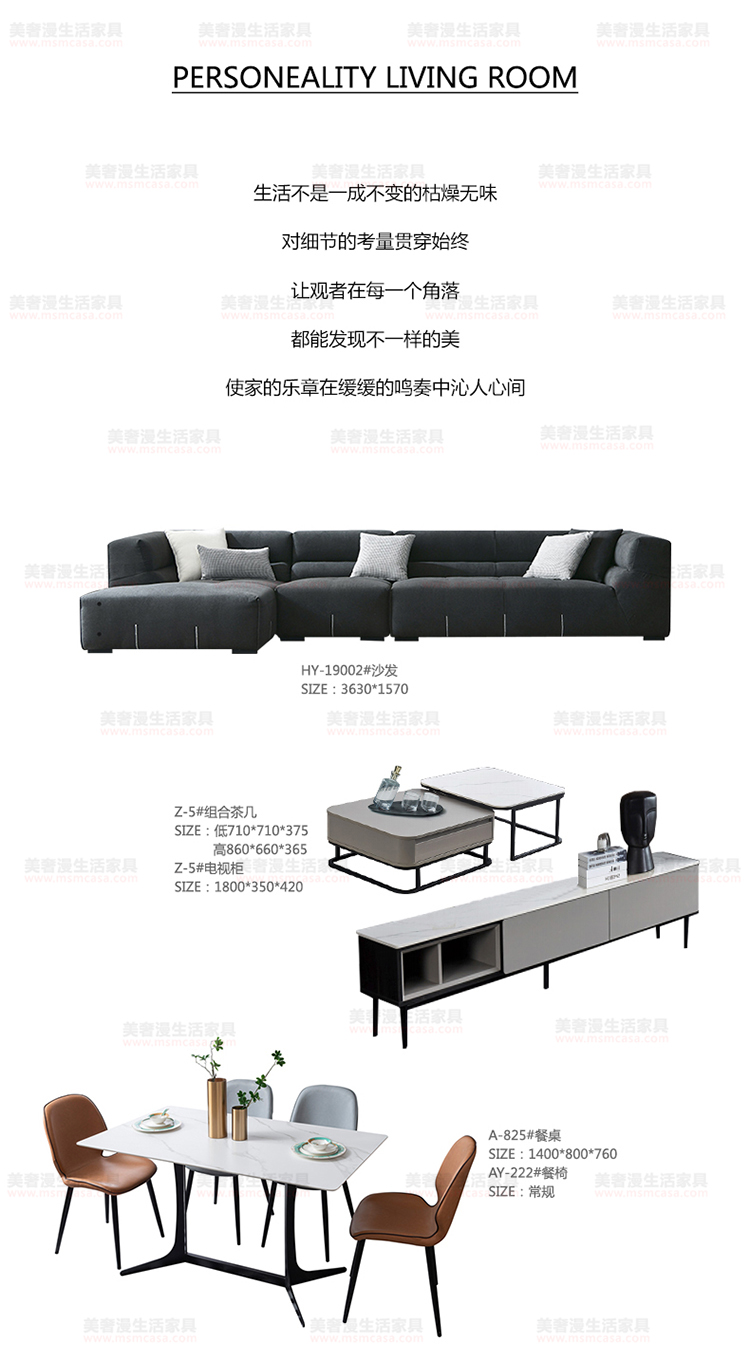 美奢漫意式極簡布藝沙發(fā)HY-19002#