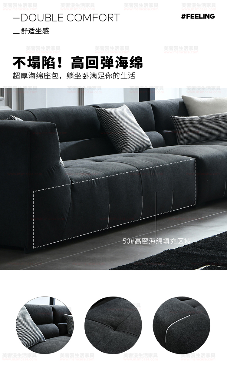 美奢漫意式極簡布藝沙發(fā)HY-19002#