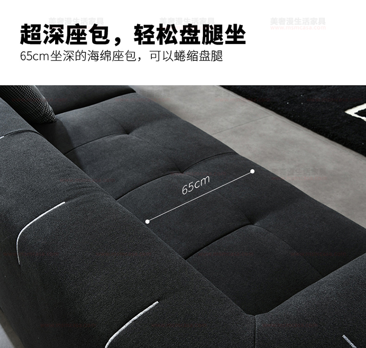 美奢漫意式極簡布藝沙發(fā)HY-19002#