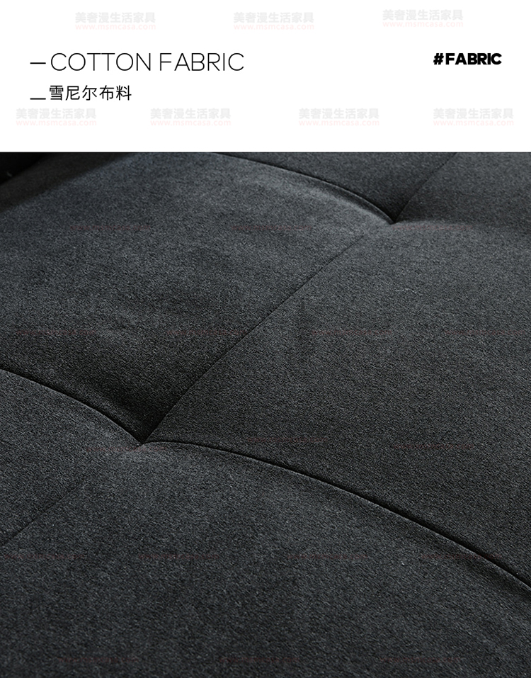 美奢漫意式極簡布藝沙發(fā)HY-19002#
