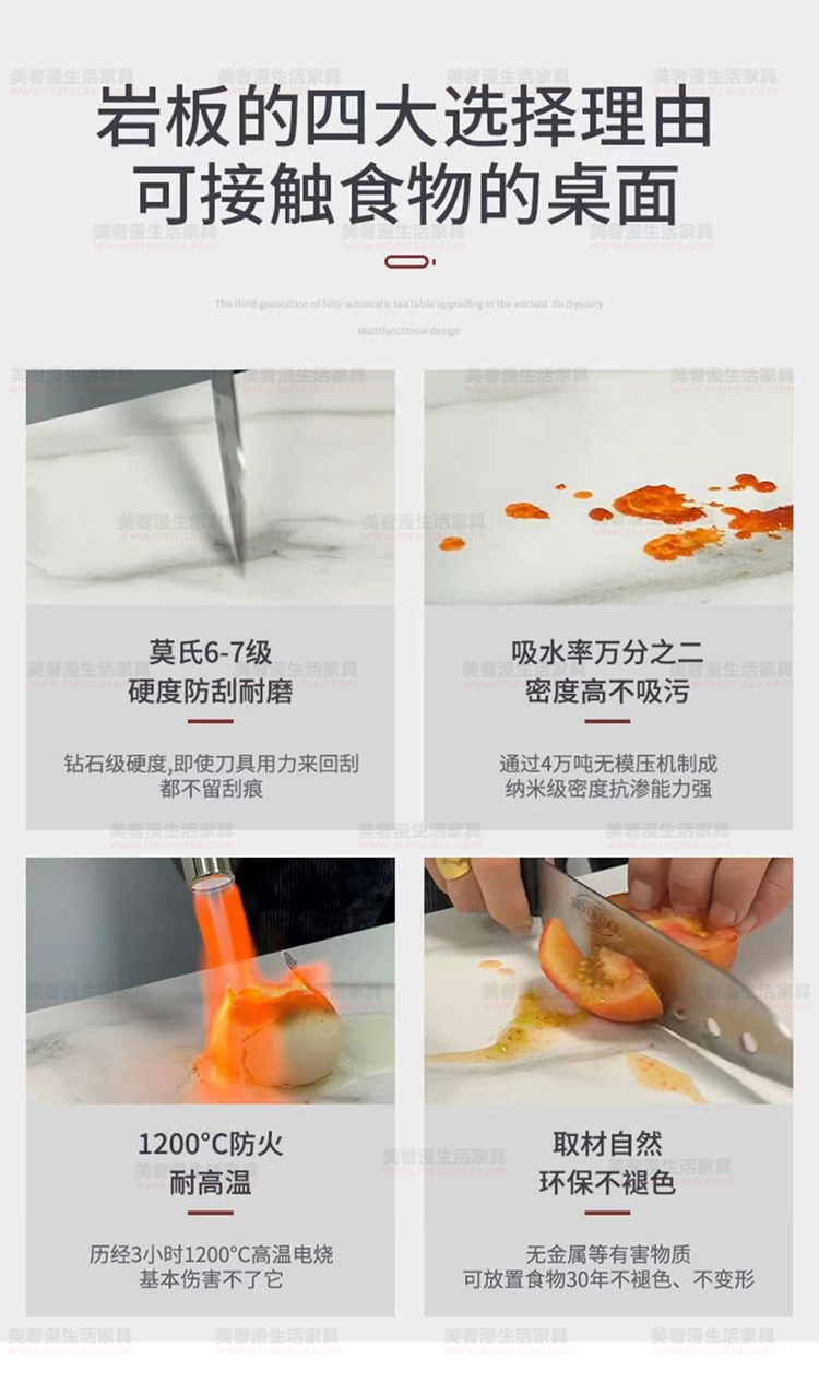 美奢漫極簡巖板餐邊柜CBG825#