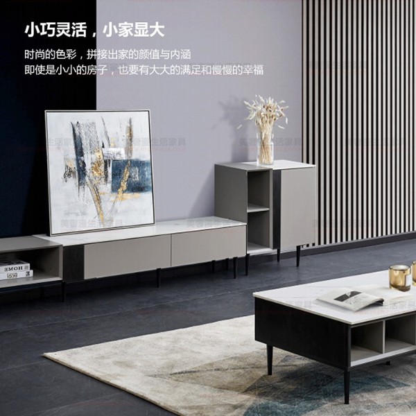 美奢漫巖板組合茶幾電視柜Z-6#