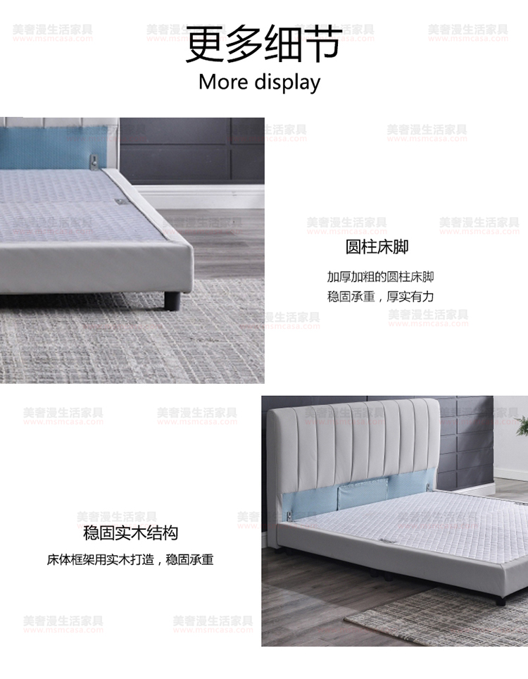 美奢漫極簡(jiǎn)科技布軟床XM-D8028A（特價(jià)）#